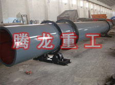 化工轉(zhuǎn)筒烘干設(shè)備、化工轉(zhuǎn)筒干燥設(shè)備、化工轉(zhuǎn)筒烘干機(jī)、化工轉(zhuǎn)筒干燥機(jī)、化工轉(zhuǎn)筒烘干機(jī)械設(shè)備