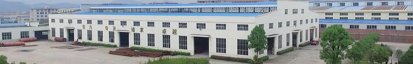 公司簡(jiǎn)介