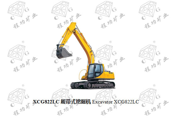 XCG822LC履帶式挖掘機(jī) Excavator XCG822LC