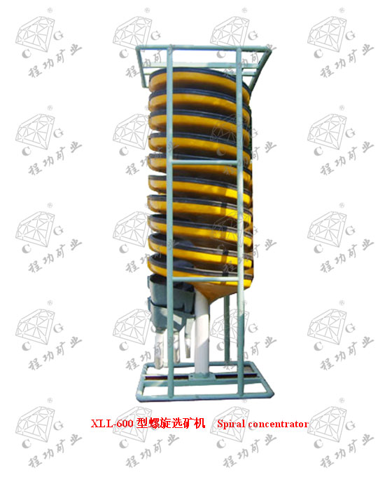 XLL-600型螺旋選礦機(jī) Spiral concentrator