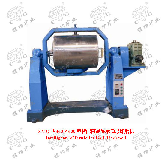 XMQ-Φ460×600型智能液晶顯示筒形球磨機(jī) Intelligent LCD tubular Ball (Rod) mill