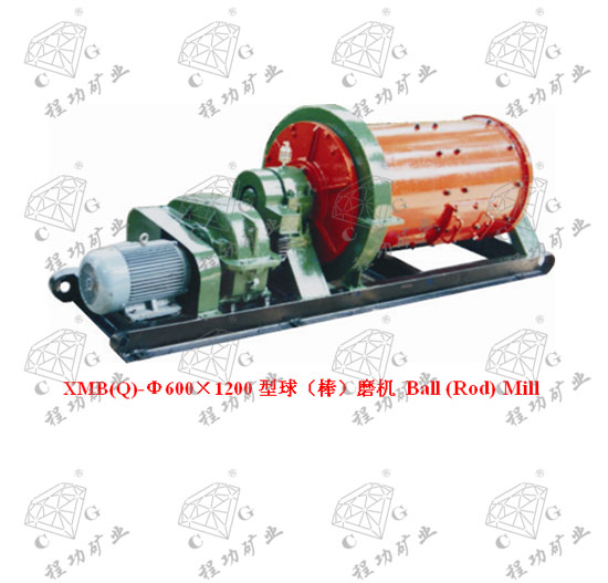 XMB(Q)-Φ600×1200型球（棒）磨機(jī) Ball (Rod) Mill